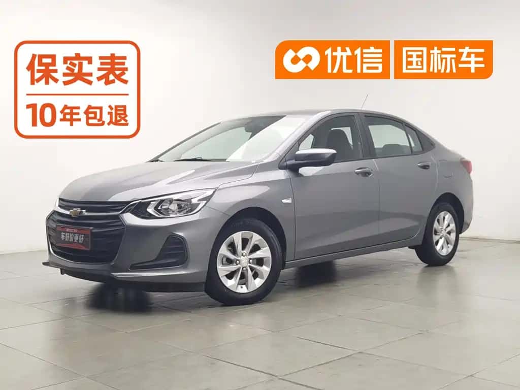 Chevrolet Cavalier 2022