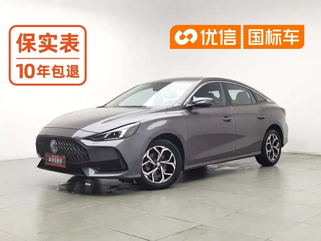 MG 5 2021