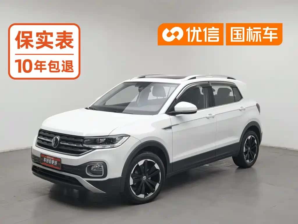 Volkswagen Tanying 2023