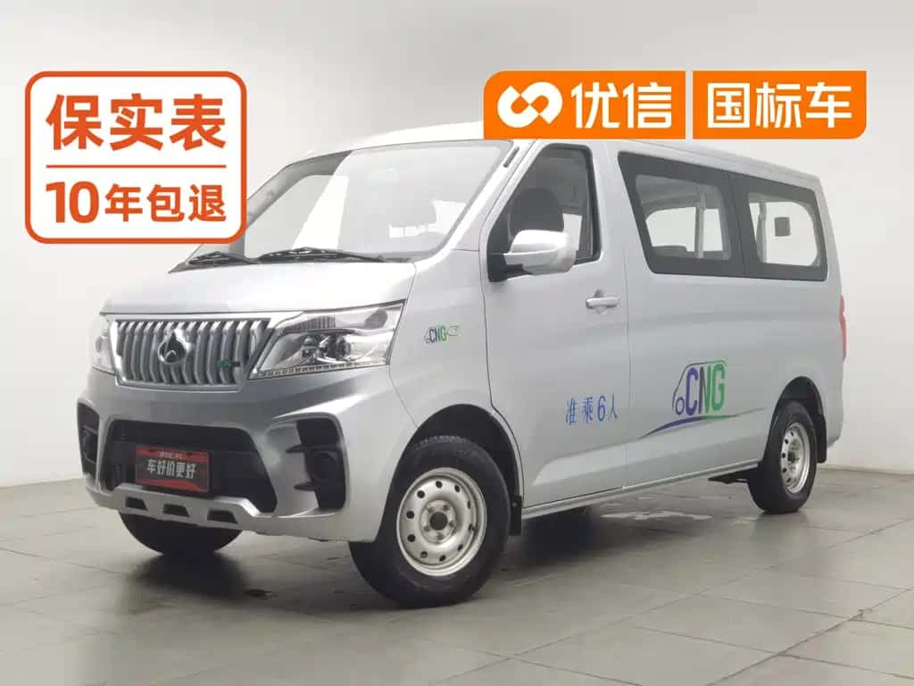 Changan Ruixing M60 2023