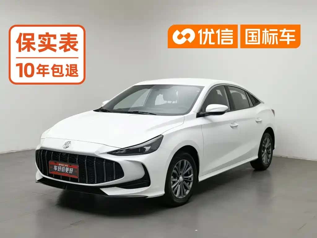 MG 5 2025