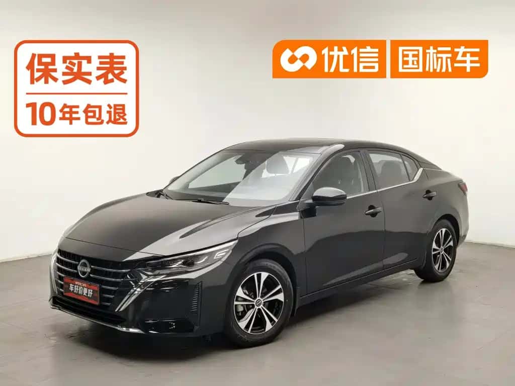 Nissan Sylphy 2023