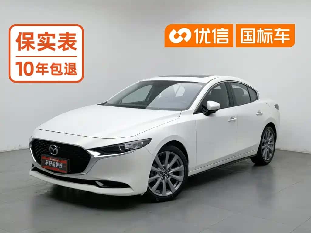 Mazda 3 2023