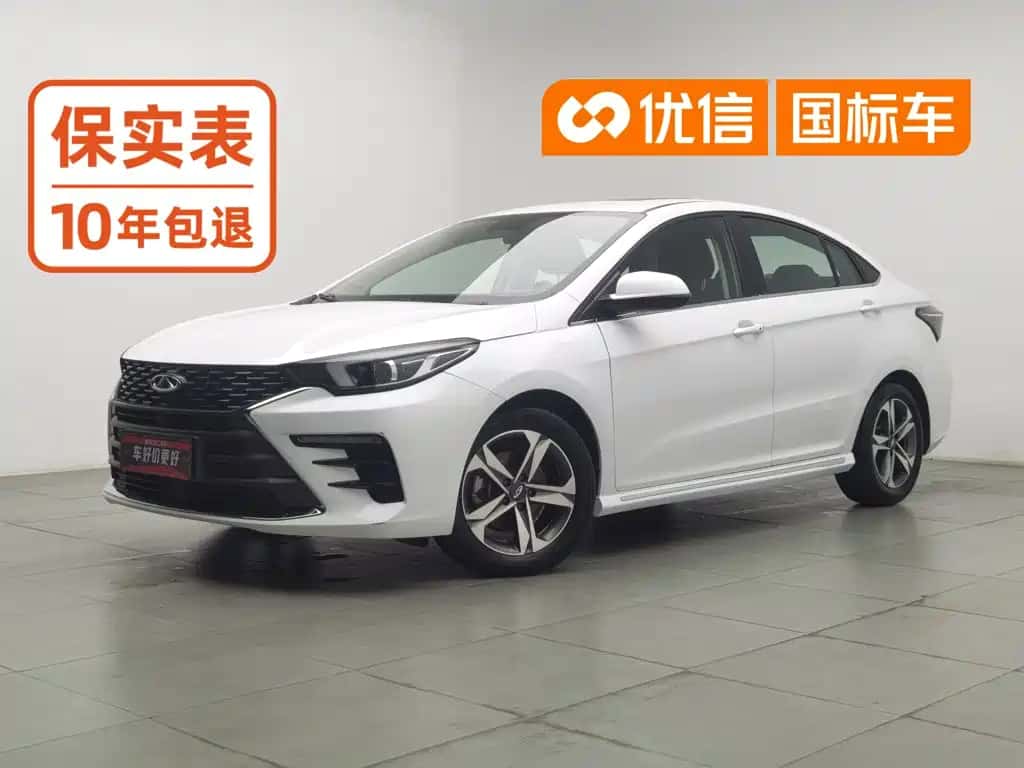 Chery Arrizo 5 PLUS 2022