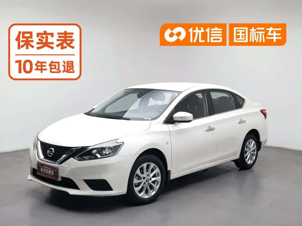 Nissan Sylphy 2024