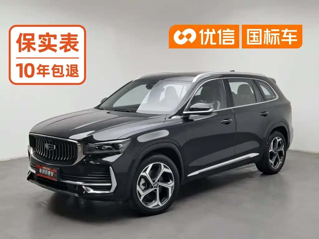Geely Xingyue L 2021