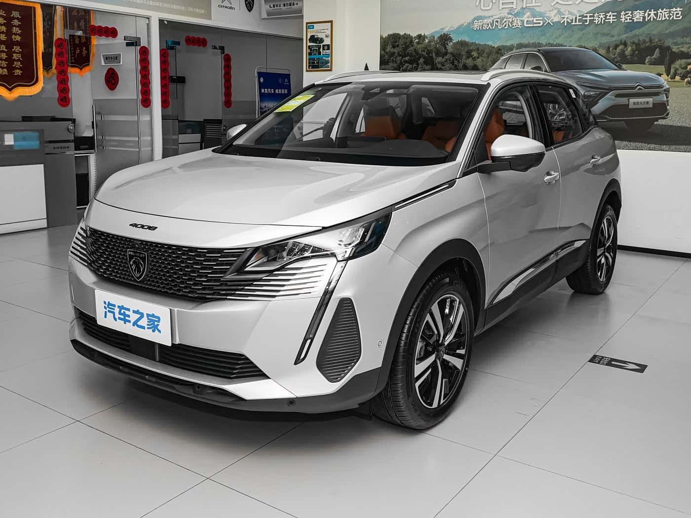 Peugeot 4008