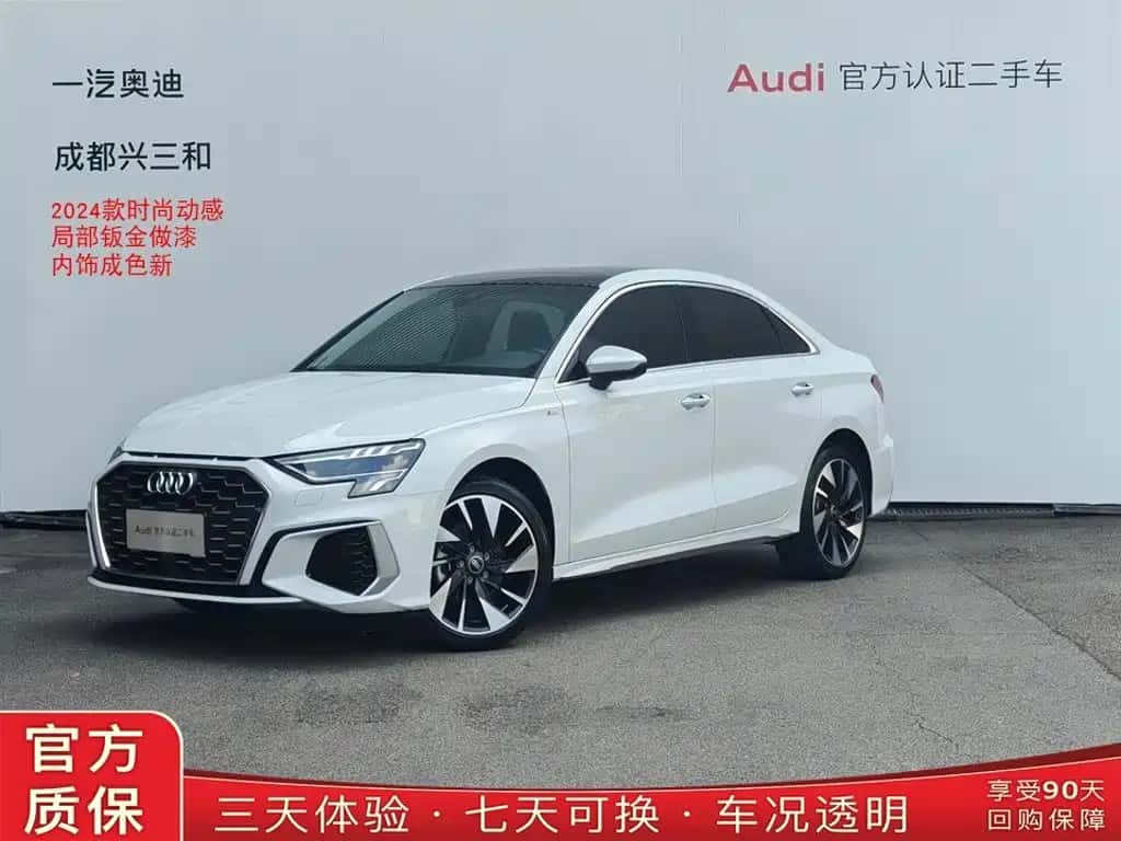 Audi A3 2024