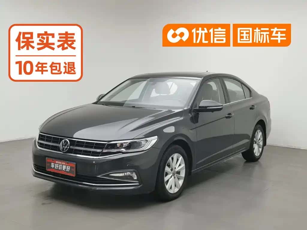 Volkswagen Bora 2022