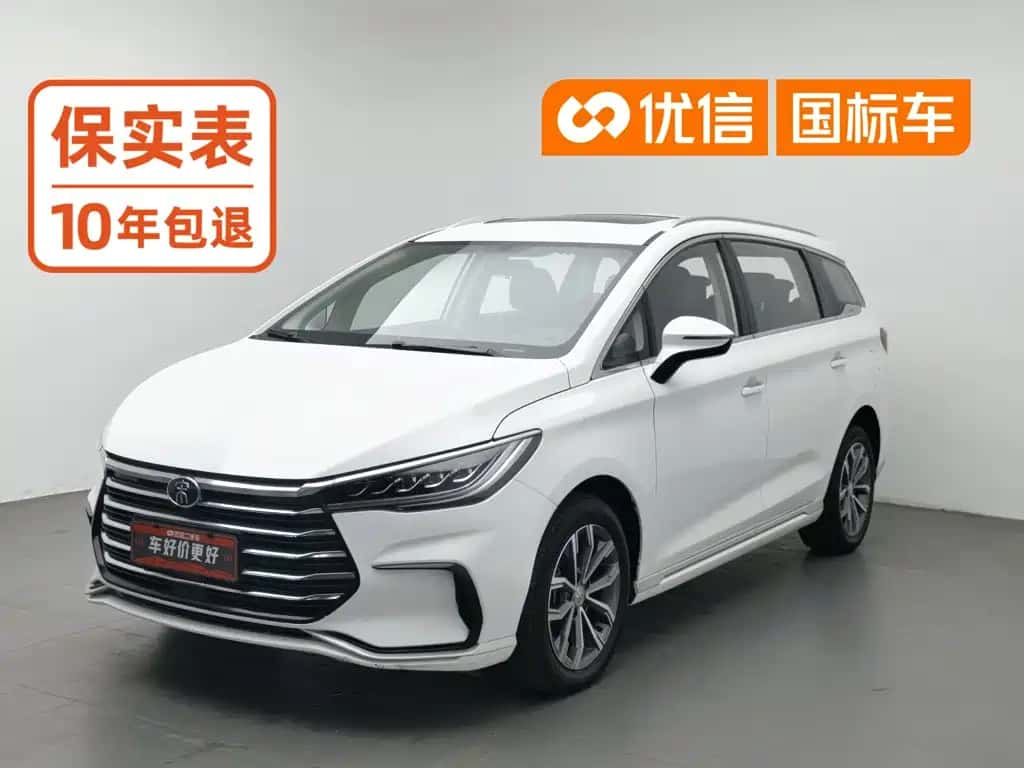 BYD Song MAX 2021
