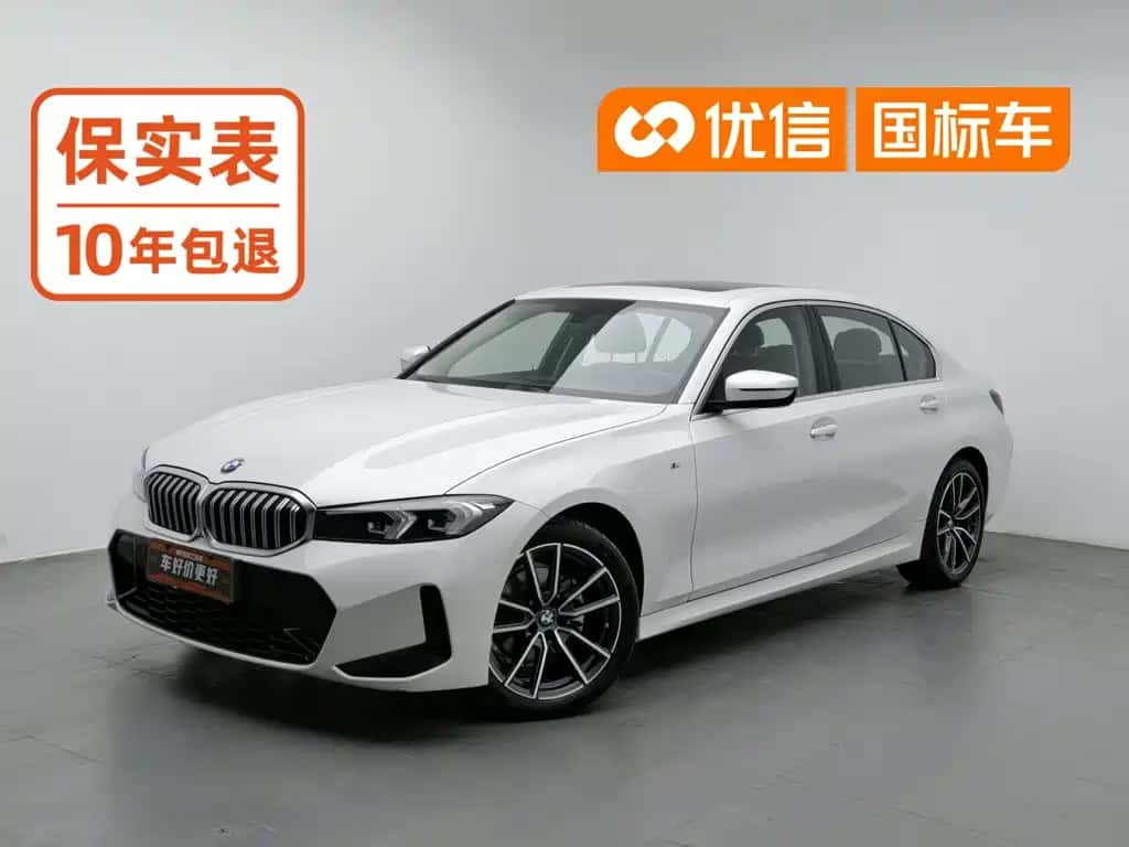 BMW 3 Series 2024