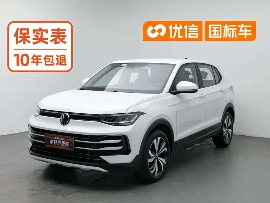Volkswagen Tharu 2024