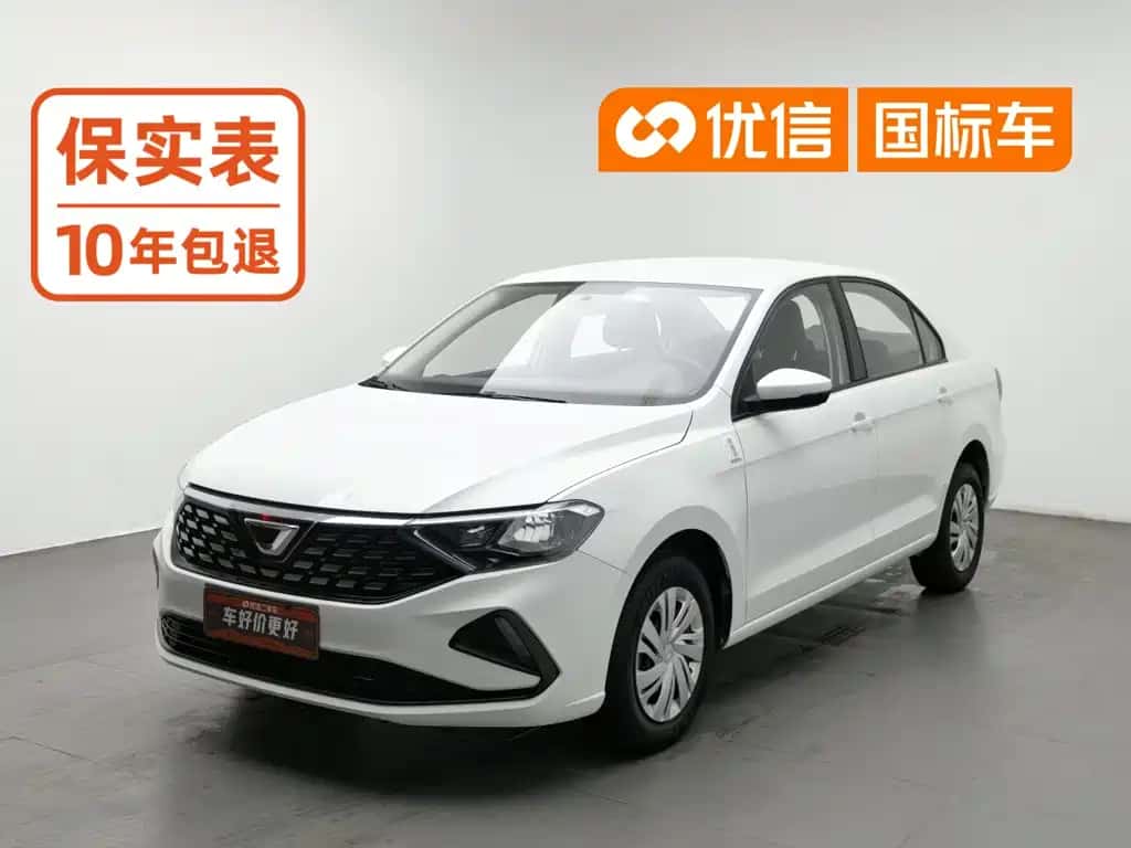 Jetta VA3 2023