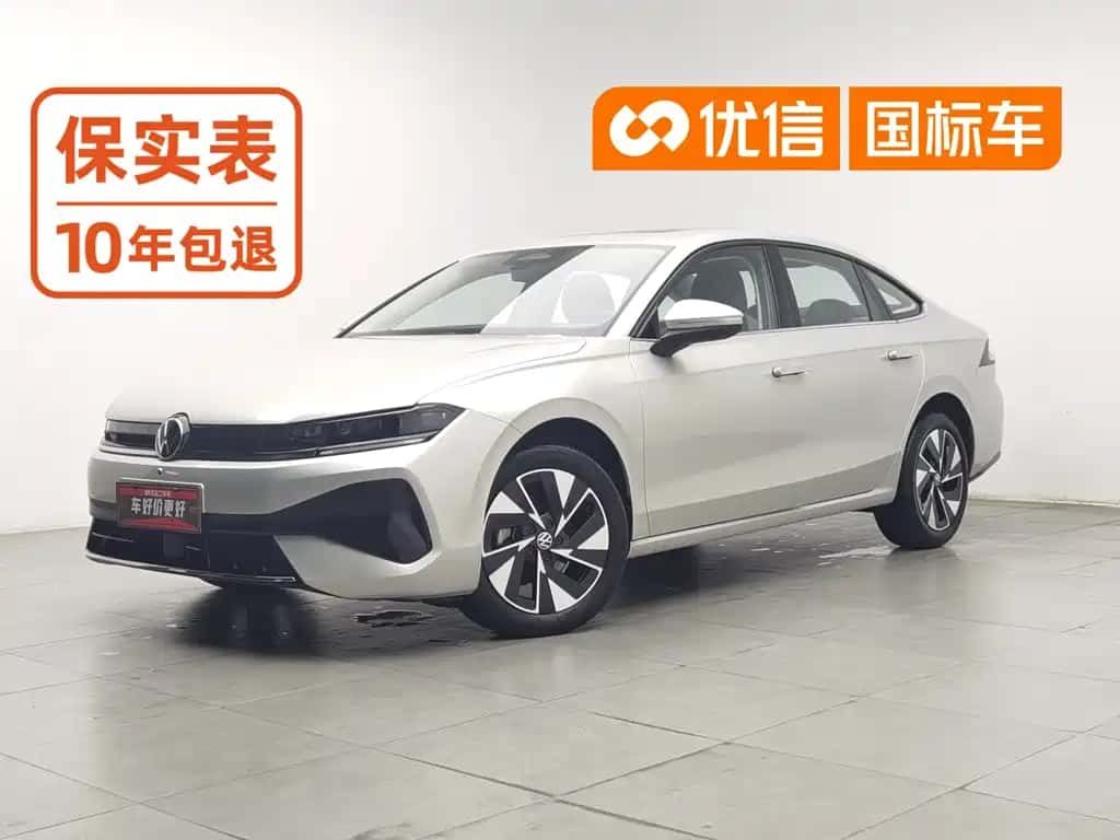 Volkswagen Sagitar 2025