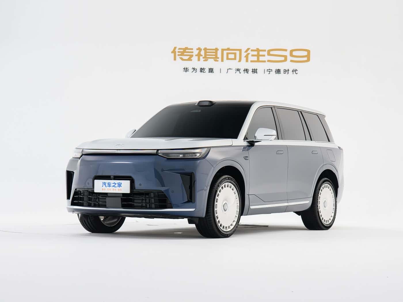 GAC Xiangwang S9, фото 1